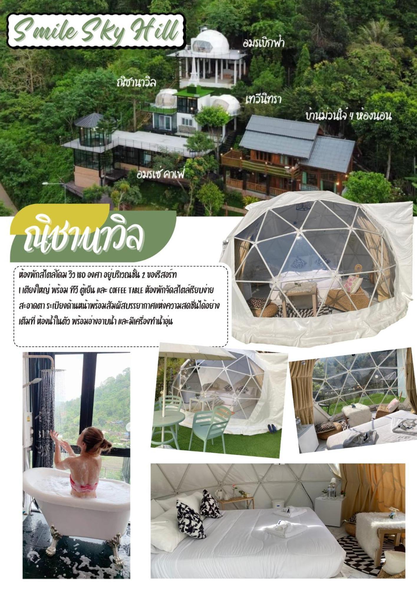 Smile Sky Hill Resort Chiang Mai Dış mekan fotoğraf
